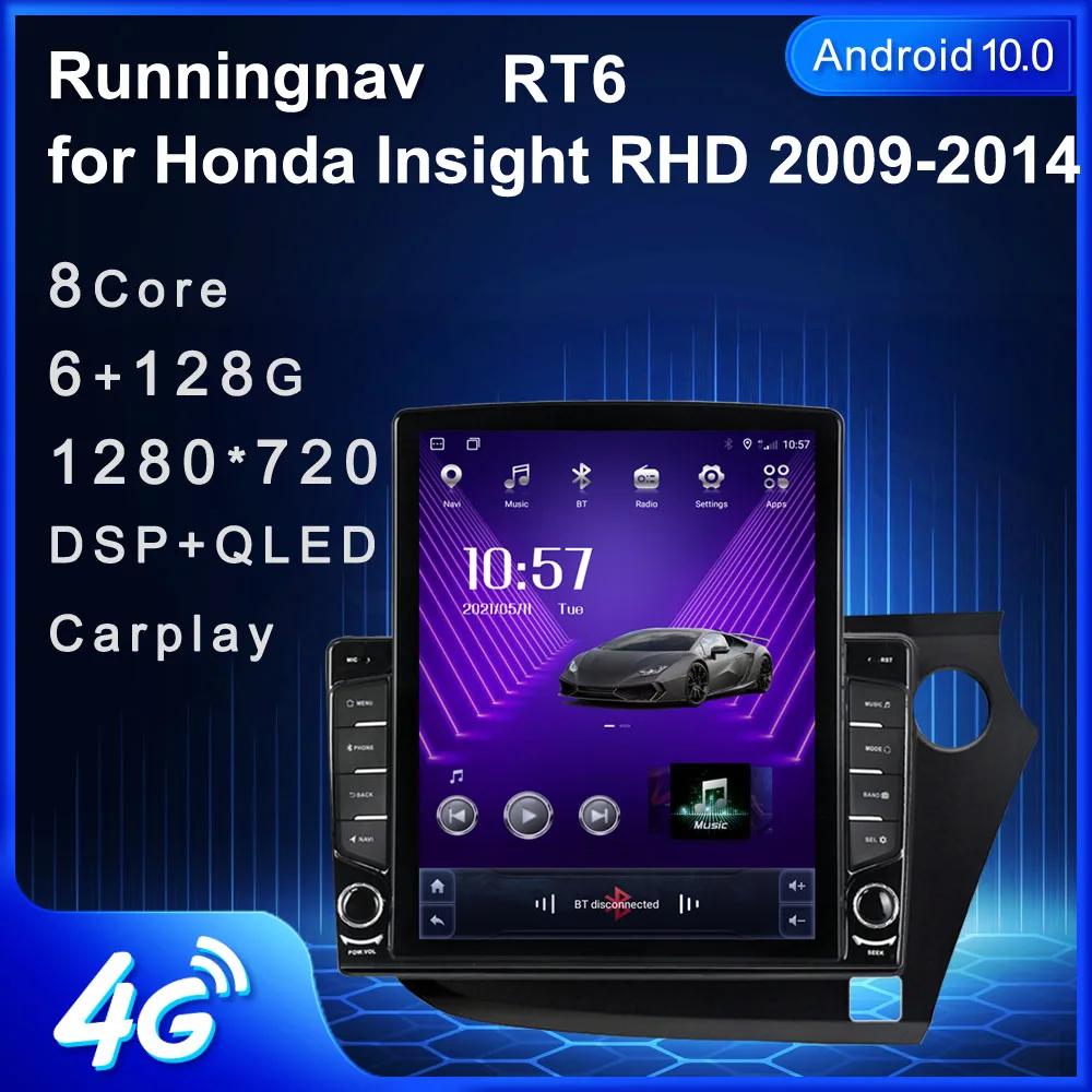 ȥ λƮ RHD 2009-2014 ׽ Ÿ   Ƽ̵  ÷̾, GPS ̼, 9.7 ġ ȵ̵